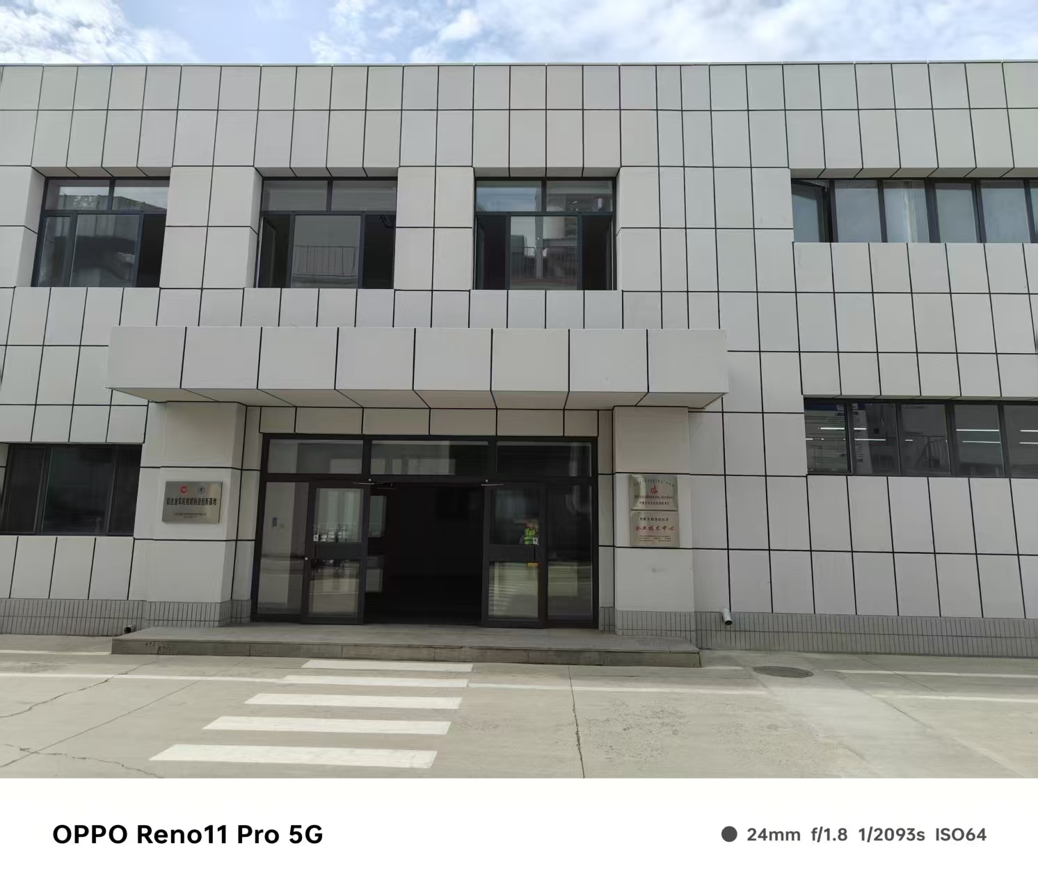 枣庄市室内吊顶勾搭板仿石材铝单板 - 价格